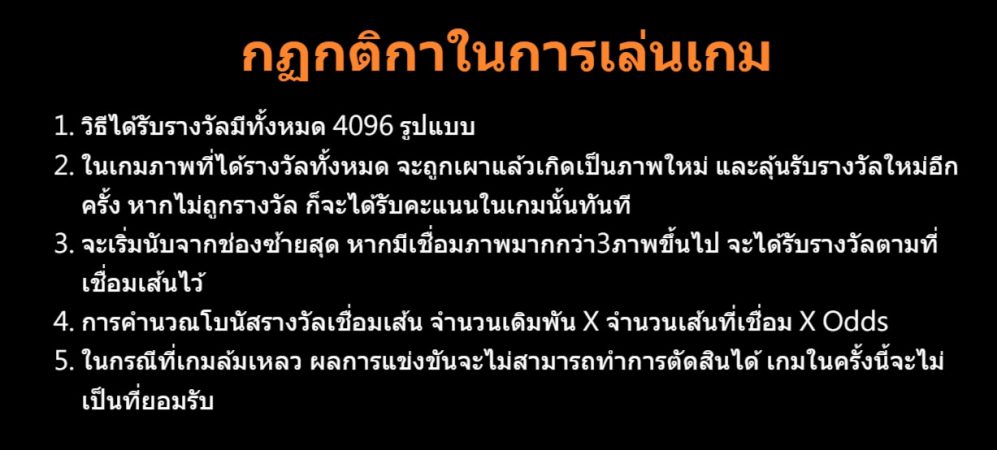 Chin Shi Huang ดาวน์โหลด Superslot Chin Shi Huang ดาวน์โหลด Superslot