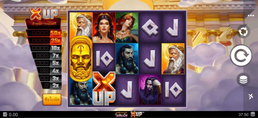 Chronicles of Olympus X UP Microgaming สมัคร Superslot