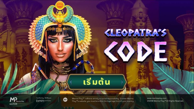 Cleopatra’s Code Manna Play ติดต่อ Superslot
