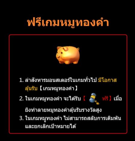 Crazy Hunter ติดต่อ Superslot Crazy Hunter ติดต่อ Superslot