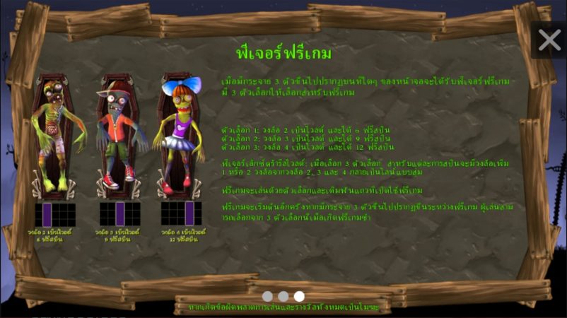 Creepy Cuddlers ซุปเปอร์สล็อตเครดิตฟรี Superslot Game Creepy Cuddlers ซุปเปอร์สล็อตเครดิตฟรี Superslot Game