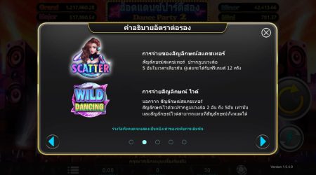 Dance Party 2 ค่าย i8 Games Slot สมัคร Superslot Dance Party 2 ค่าย i8 Games Slot สมัคร Superslot