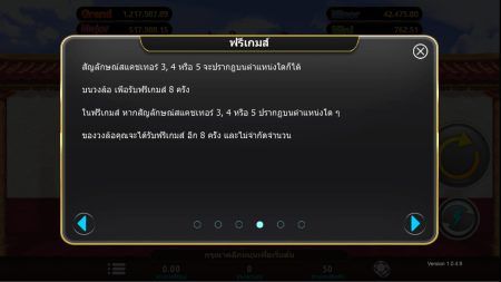 Dragon Dance ค่าย i8 Game Superslot เว็บตรง Dragon Dance ค่าย i8 Game Superslot เว็บตรง
