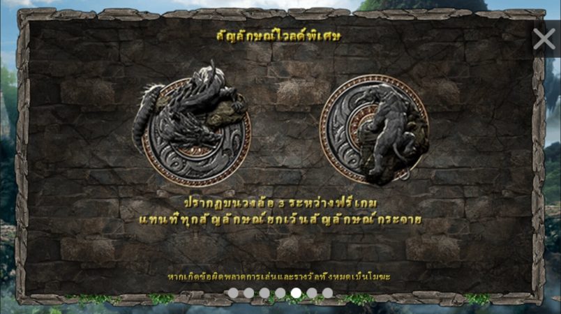 Dragon Tiger ซุปเปอร์สล็อตเครดิตฟรี Superslot Game