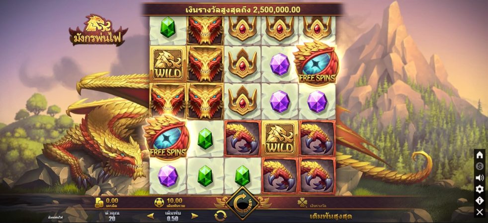 Dragon’s Breath Microgaming สมัคร Superslot Dragon's Breath Microgaming สมัคร Superslot