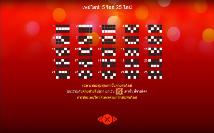 Festive Lion Spadegaming ดาวน์โหลด Superslot Festive Lion Spadegaming ดาวน์โหลด Superslot