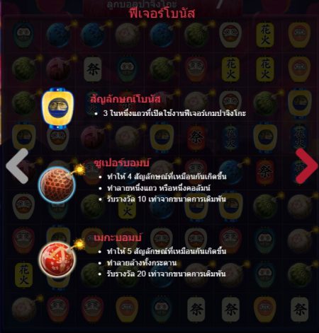 Fireworks Fever Gamatron ทดลองเล่น Superslot ฟรีเครดิต Fireworks Fever Gamatron ทดลองเล่น Superslot ฟรีเครดิต