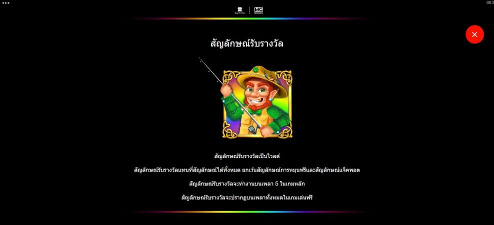 Fish In Pots of Gold Microgaming ดาวน์โหลด Superslot Fish In Pots of Gold Microgaming ดาวน์โหลด Superslot