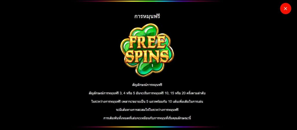 Fish In Pots of Gold Microgaming ติดต่อ Superslot Fish In Pots of Gold Microgaming ติดต่อ Superslot