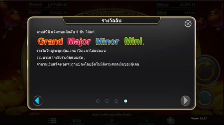 Fortunate Caishen ค่าย i8 Games Slot สมัคร Superslot Fortunate Caishen ค่าย i8 Games Slot สมัคร Superslot