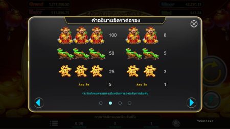 Fortunate Caishen ค่ายสล็อต i8 Game Superslot ทุกเว็บ Fortunate Caishen ค่ายสล็อต i8 Game Superslot ทุกเว็บ
