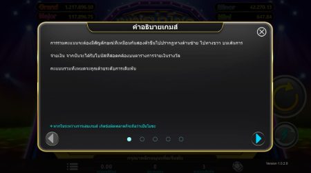 Fortune Diamonds ค่าย i8 Game Superslot เว็บตรง Fortune Diamonds ค่าย i8 Game Superslot เว็บตรง