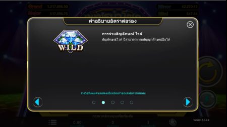 Fortune Diamonds ค่าย i8 Games Slot สมัคร Superslot Fortune Diamonds ค่าย i8 Games Slot สมัคร Superslot
