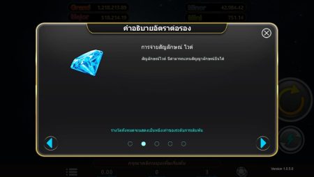 Fortune Diamonds ค่าย i8 Games Slot สมัคร Superslot