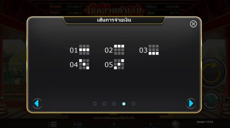 Fortune brings wealth ค่าย i8 Game Slot ทางเข้า Superslot Fortune brings wealth ค่าย i8 Game Slot ทางเข้า Superslot