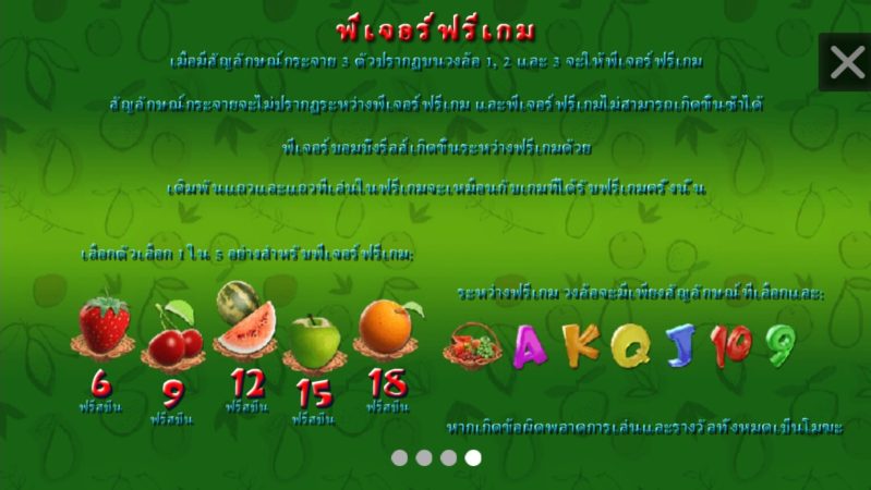 Fruit Poppers ซุปเปอร์สล็อตเครดิตฟรี Superslot Game Fruit Poppers ซุปเปอร์สล็อตเครดิตฟรี Superslot Game