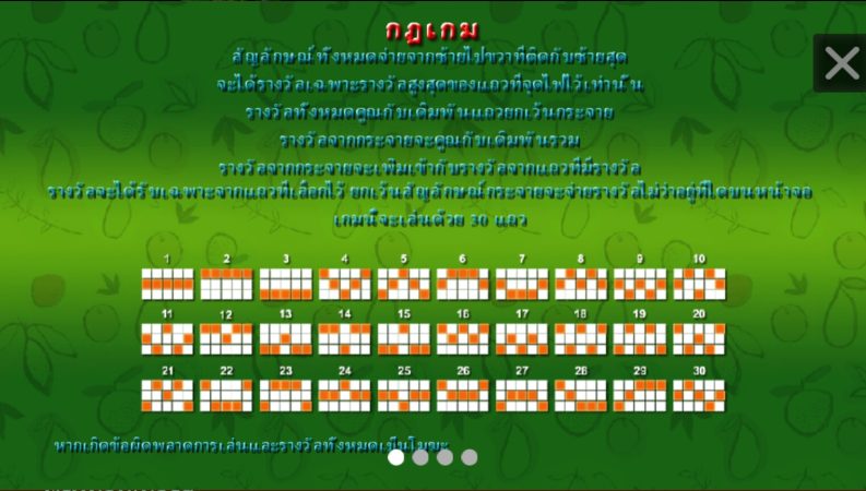 Fruit Poppers แจกฟรีเครดิต Superslot 888 Fruit Poppers แจกฟรีเครดิต Superslot 888