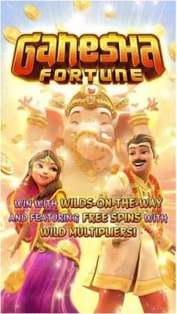 Ganesha Fortune slot pgs เกม PG Slot เครดิตฟรี