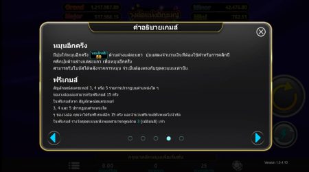 Gems Wheel ค่าย i8 Game Superslot เว็บตรง Gems Wheel ค่าย i8 Game Superslot เว็บตรง