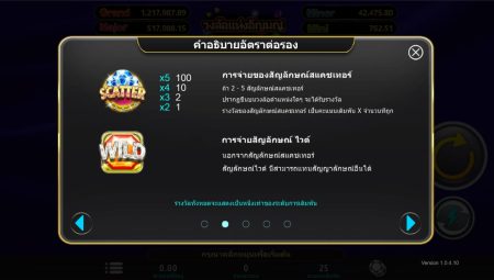 Gems Wheel ค่าย i8 Games Slot สมัคร Superslot Gems Wheel ค่าย i8 Games Slot สมัคร Superslot