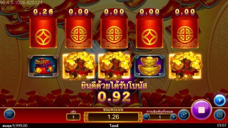 Give You Money สมัคร Superslot Ask SLOT