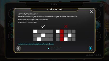 Golden Toad ค่าย i8 Game Slot ทางเข้า Superslot Golden Toad ค่าย i8 Game Slot ทางเข้า Superslot