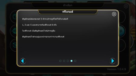 Golden Toad ค่าย i8 Game Superslot เว็บตรง Golden Toad ค่าย i8 Game Superslot เว็บตรง