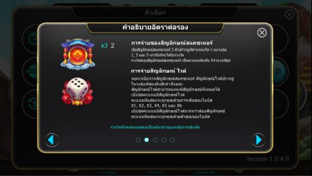 Golden Toad ค่าย i8 Games Slot สมัคร Superslot Golden Toad ค่าย i8 Games Slot สมัคร Superslot
