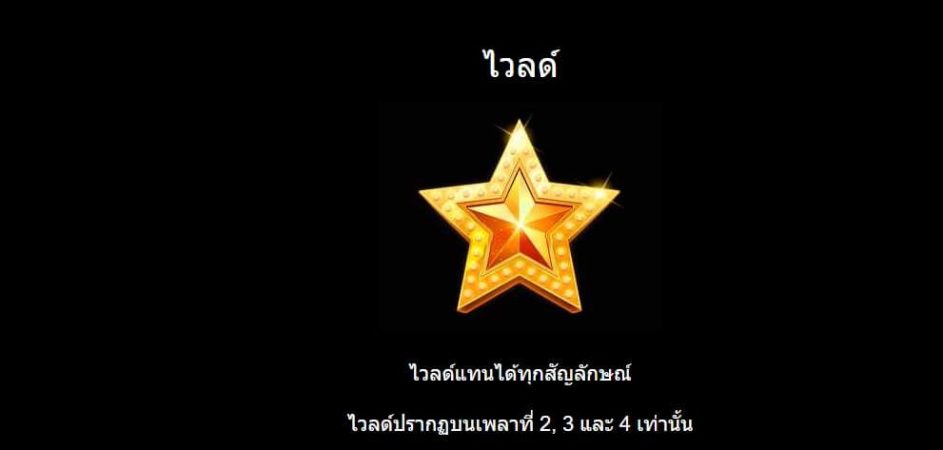 Hyper Star Microgaming ดาวน์โหลด Superslot Hyper Star Microgaming ดาวน์โหลด Superslot