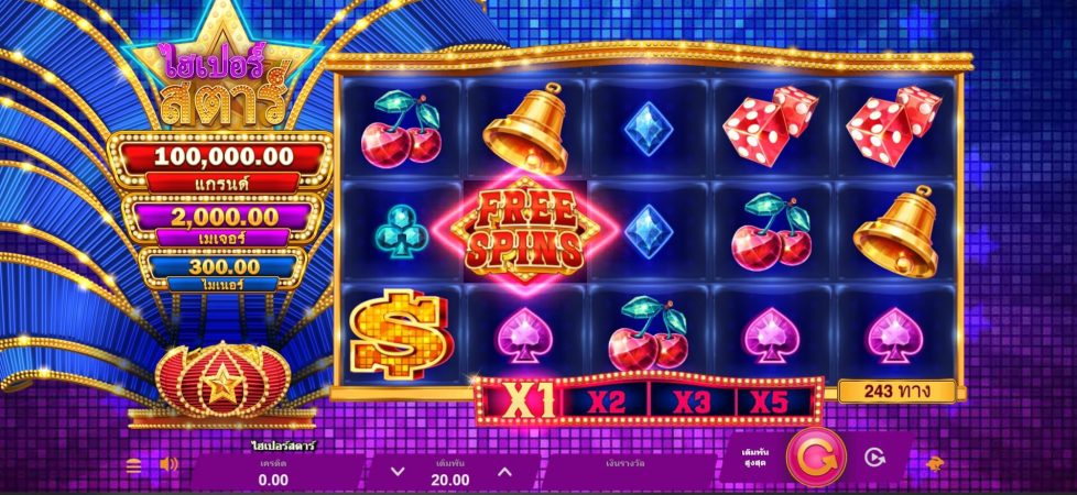 Hyper Star Microgaming สมัคร Superslot Hyper Star Microgaming สมัคร Superslot