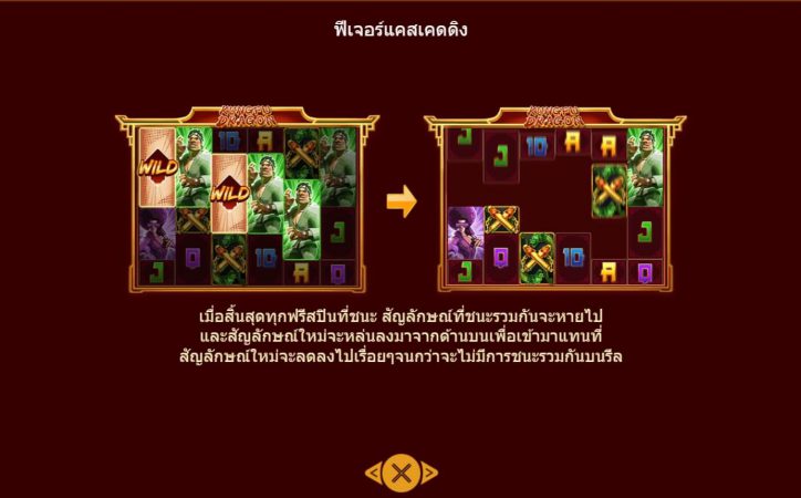 Kungfu Dragon Spadegaming ติดต่อ Superslot Kungfu Dragon Spadegaming ติดต่อ Superslot