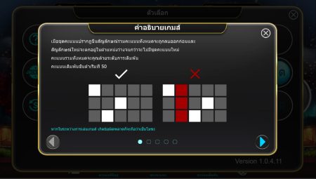 Lantern Festival ค่าย i8 Game Slot ทางเข้า Superslot Lantern Festival ค่าย i8 Game Slot ทางเข้า Superslot