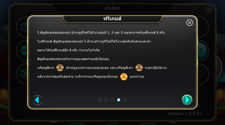 Lantern Festival ค่าย i8 Game Superslot เว็บตรง Lantern Festival ค่าย i8 Game Superslot เว็บตรง