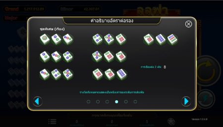 Lu Lu Fa ค่าย i8 Games Slot สมัคร Superslot Lu Lu Fa ค่าย i8 Games Slot สมัคร Superslot