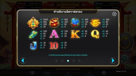 Luck Twin Stars ค่ายสล็อต i8 Game Superslot ทุกเว็บ