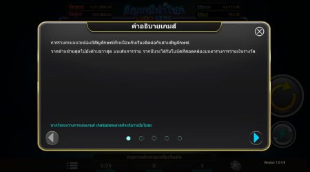 Lucky Gems ค่าย i8 Game Superslot เว็บตรง Lucky Gems ค่าย i8 Game Superslot เว็บตรง