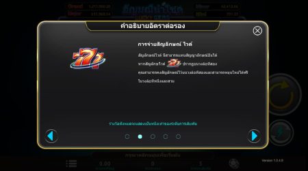 Lucky Gems ค่าย i8 Games Slot สมัคร Superslot Lucky Gems ค่าย i8 Games Slot สมัคร Superslot