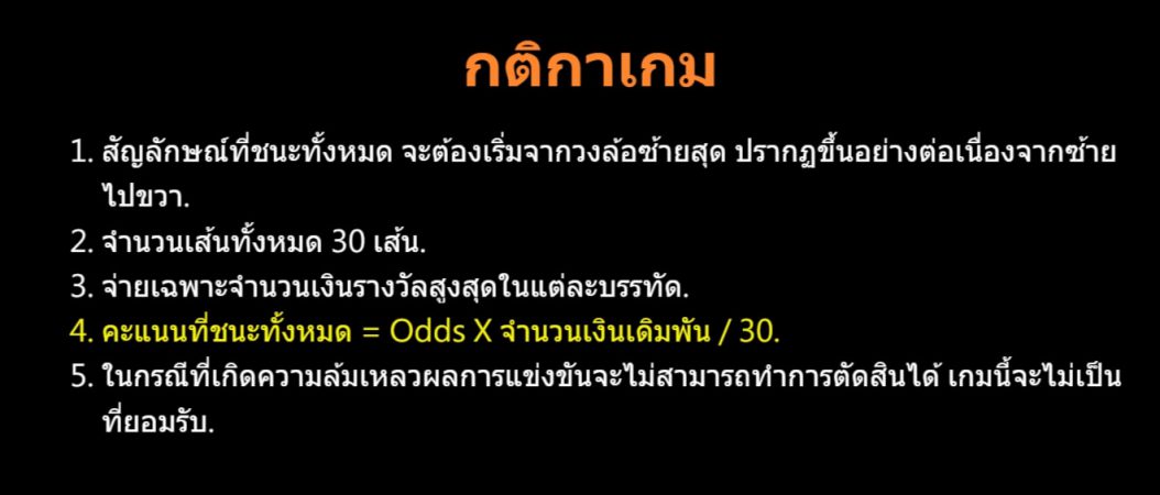 Lucky Goldbricks ดาวน์โหลด Superslot Lucky Goldbricks ดาวน์โหลด Superslot