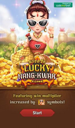 Lucky Nang Kwak ค่ายสล็อต Amb Slot ซุปเปอร์สล็อต