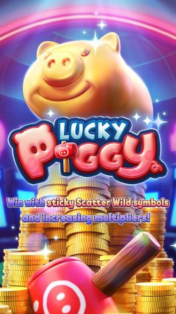 Lucky Piggy SLOT PGS เกม PG Slot เครดิตฟรี