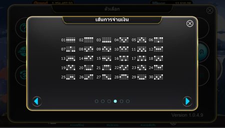 Mid Autumn Night ค่าย i8 Game Slot ทางเข้า Superslot