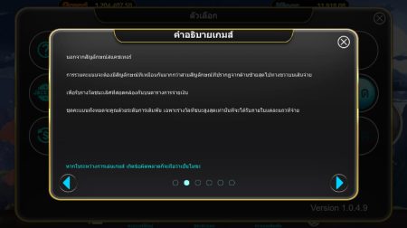Mid Autumn Night ค่าย i8 Game Superslot เว็บตรง