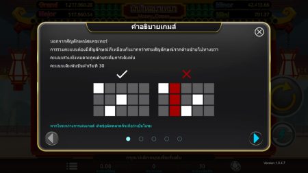 Money Comes ค่าย i8 Game Slot ทางเข้า Superslot