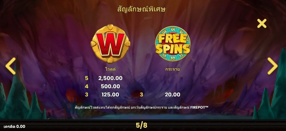 Money Mines Microgaming ดาวน์โหลด Superslot Money Mines Microgaming ดาวน์โหลด Superslot