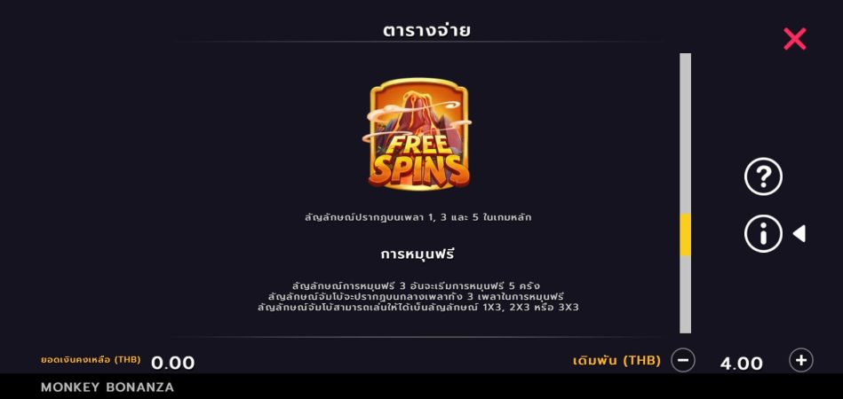 Monkey Bonanza Microgaming ติดต่อ Superslot