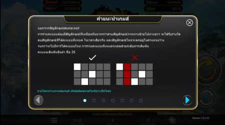 Mountain Lordand Sea Lord ค่าย i8 Game Slot ทางเข้า Superslot Mountain Lordand Sea Lord ค่าย i8 Game Slot ทางเข้า Superslot