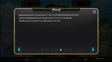 Mountain Lordand Sea Lord ค่าย i8 Game Superslot เว็บตรง Mountain Lordand Sea Lord ค่าย i8 Game Superslot เว็บตรง