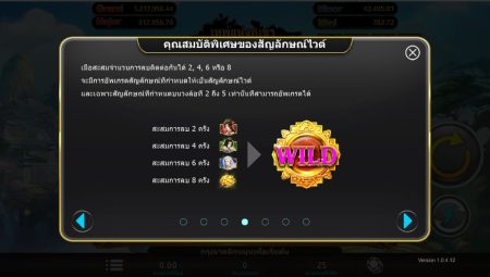 Mountain Lordand Sea Lord ค่าย i8 Games Slot สมัคร Superslot Mountain Lordand Sea Lord ค่าย i8 Games Slot สมัคร Superslot