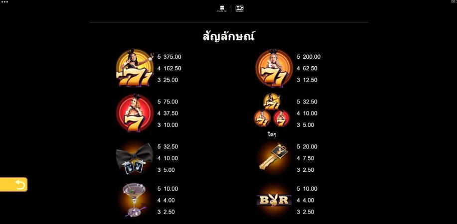 Playboy Fortunes Microgaming ทดลองเล่น Superslot ฟรีเครดิต Playboy Fortunes Microgaming ทดลองเล่น Superslot ฟรีเครดิต