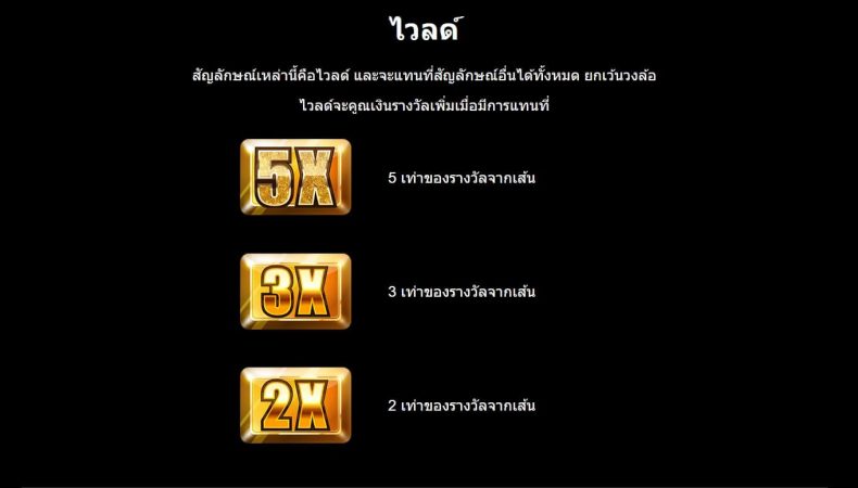 Playboy Microgaming ดาวน์โหลด Superslot